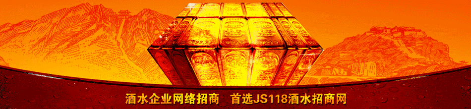贵州省仁怀市金世怀酒业有限公司